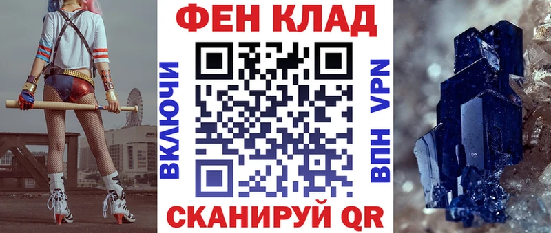 АМФ 97%  закладки  Александров 