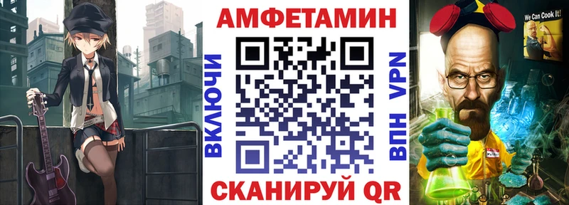 Amphetamine Розовый Александров