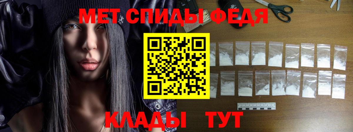 Амфетамин Розовый  Вход с VPN  АМФ  Александров 