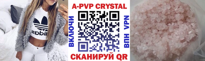 купить наркоту  Александров  Alpha PVP СК КРИС 