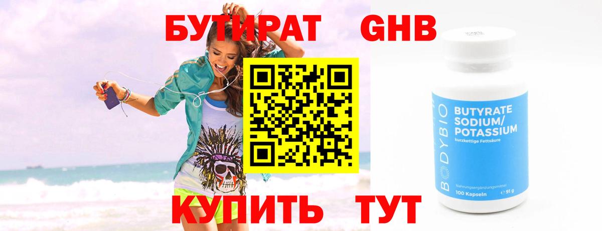 Меф  Канабис  Гашик  Вход с VPN  Меф  Александров  ГАШИШ 