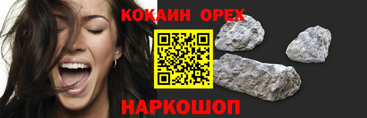 COCAIN Колумбийский  Александров  COCAIN VHQ 