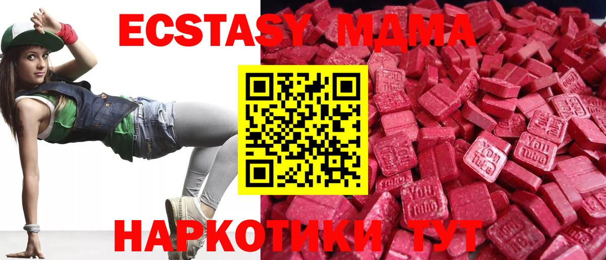 Александров  ЭКСТАЗИ  Экстази 300 mg  Вход с VPN  ЭКСТАЗИ louis Vuitton 