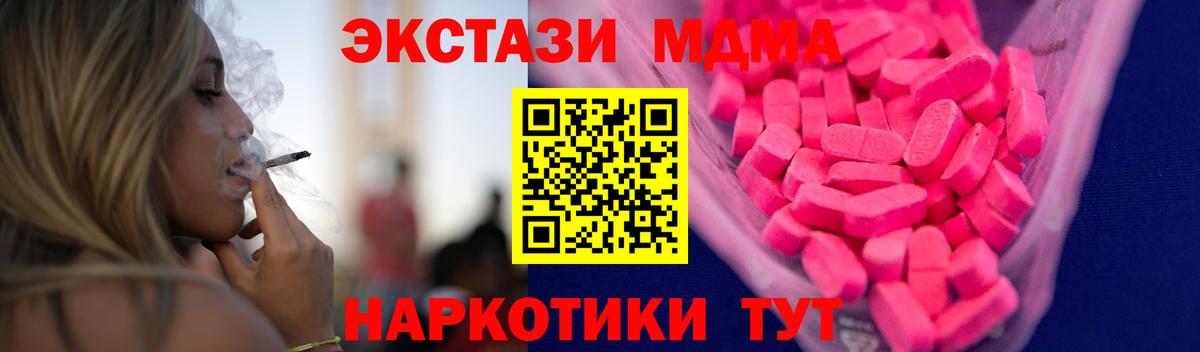 Ecstasy TESLA Александров
