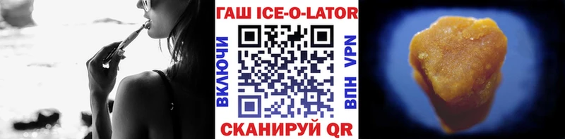 Гашиш гарик  OMG ССЫЛКА  Александров  наркота 