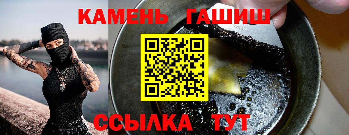 хочу наркоту  Гашиш  Александров  Вход с VPN  ГАШ ice o lator  ГАШИШ убойный 