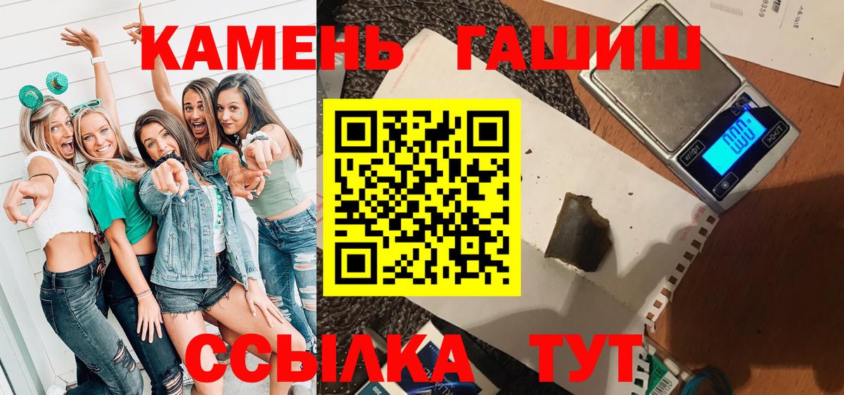 Гашиш Cannabis Александров