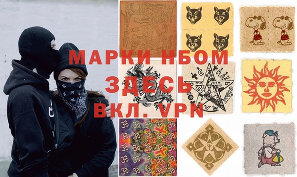 спиды Осинники