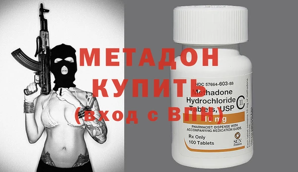 спиды Осинники