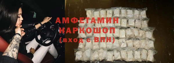 спиды Осинники