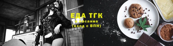 спиды Осинники