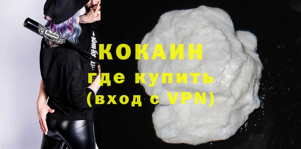 кокаин VHQ Дмитров