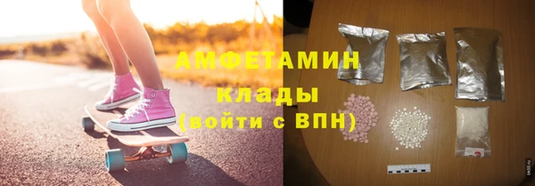 спиды Осинники
