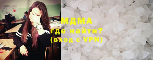 первитин Осташков