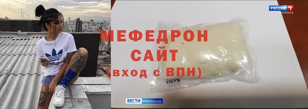 первитин Осташков