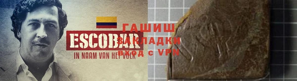 первитин Осташков