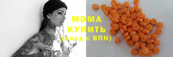 мдма Остров