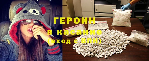 спиды Осинники