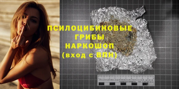 первитин Осташков