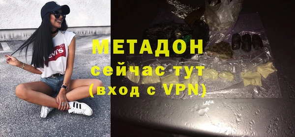 первитин Осташков