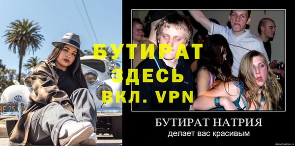 кокаин VHQ Дмитров