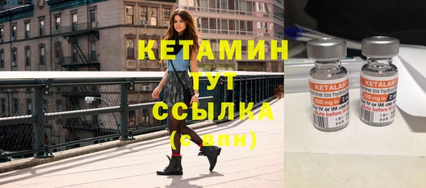 спиды Осинники