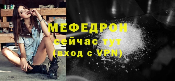 кокаин VHQ Дмитров