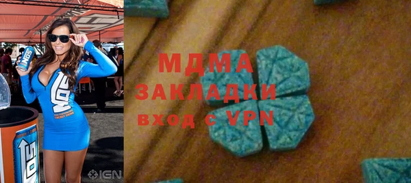 первитин Осташков