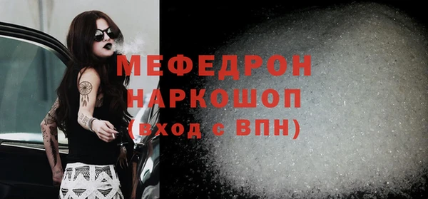 спиды Осинники