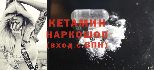 первитин Осташков