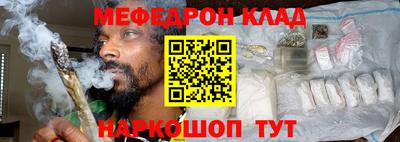 а пвп мука Абакан