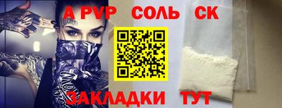 прущий лед Азнакаево