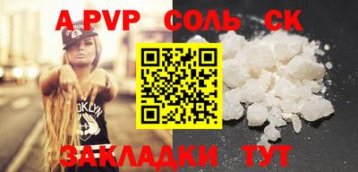 стаф Будённовск