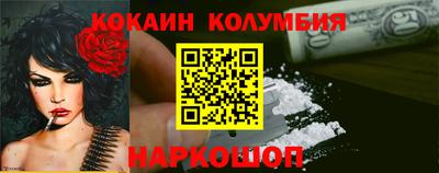 соль курить ск Абинск