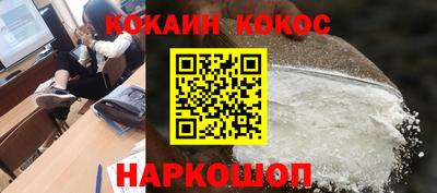 а пвп мука Абакан