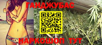 соль курить ск Абинск