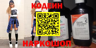 прущий лед Азнакаево