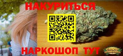 соль курить ск Абинск