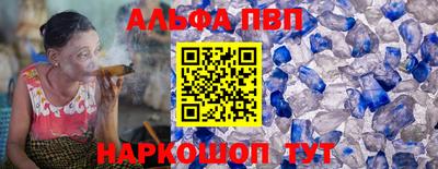 а пвп мука Абакан