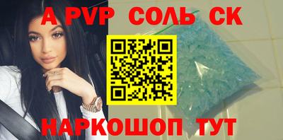 прущий лед Азнакаево