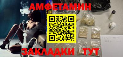 а пвп мука Абакан