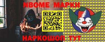 соль курить ск Абинск