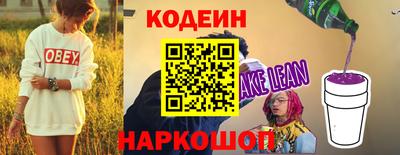 а пвп мука Абакан