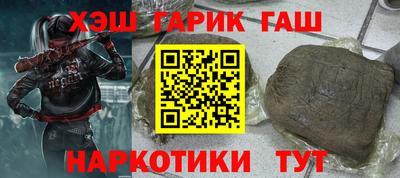 соль курить ск Абинск