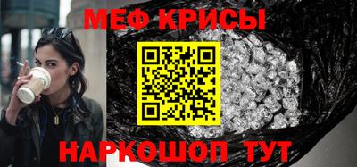 прущий лед Азнакаево