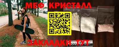 прущий лед Азнакаево