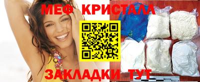 дмт Азнакаево