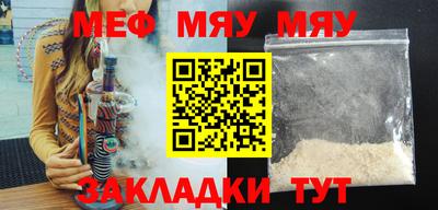 mdpv Абакан