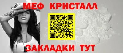 прущий лед Азнакаево