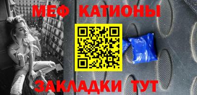 а пвп мука Абакан